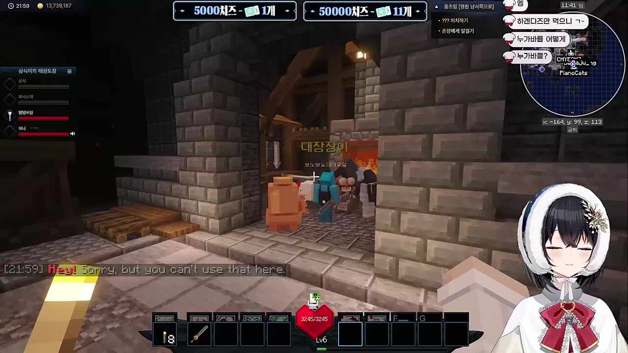 누가바 대신 티코를 먹은 부우자 탬탬