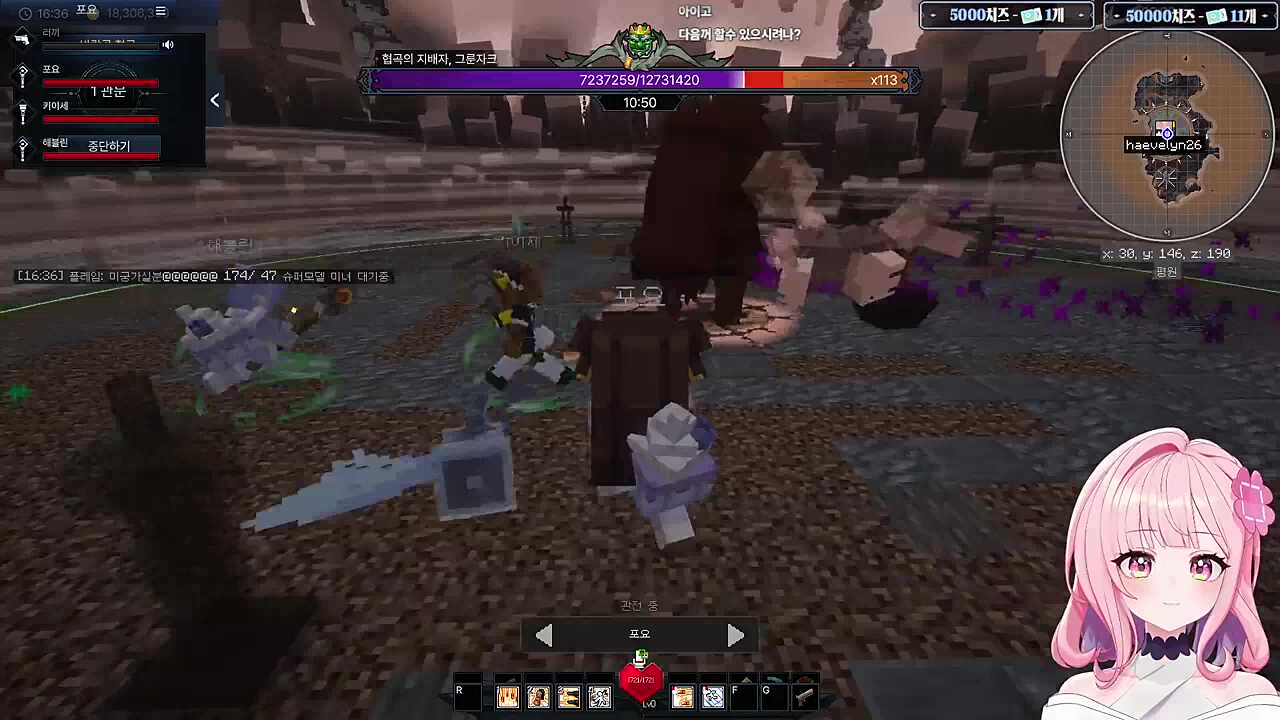 포요님 감시하는 러사장ㅋㅋㅋ