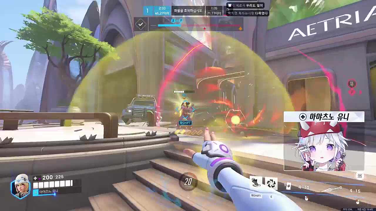 메이궁 빠르게 풀고 도미나까지 딜지원하는 유니