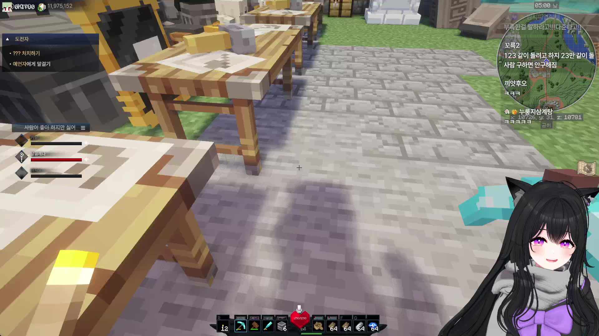 <충격! 도토리창고 개방>