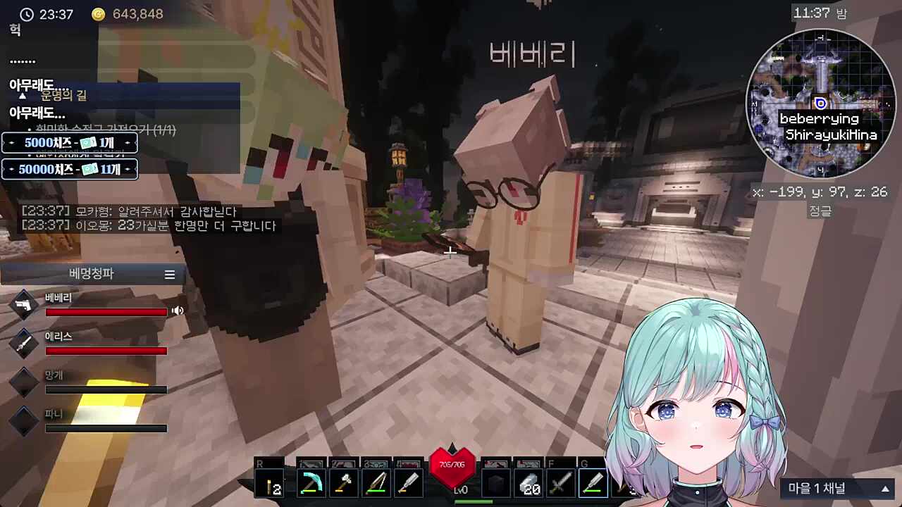 내 후배랑 내 언니인데 둘이 부비적 거리냐고!!