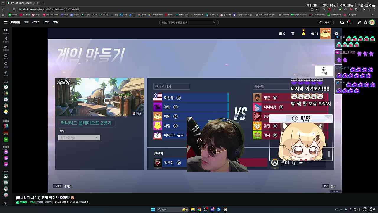 뱅친놈 ㅋㅋㅋㅋ