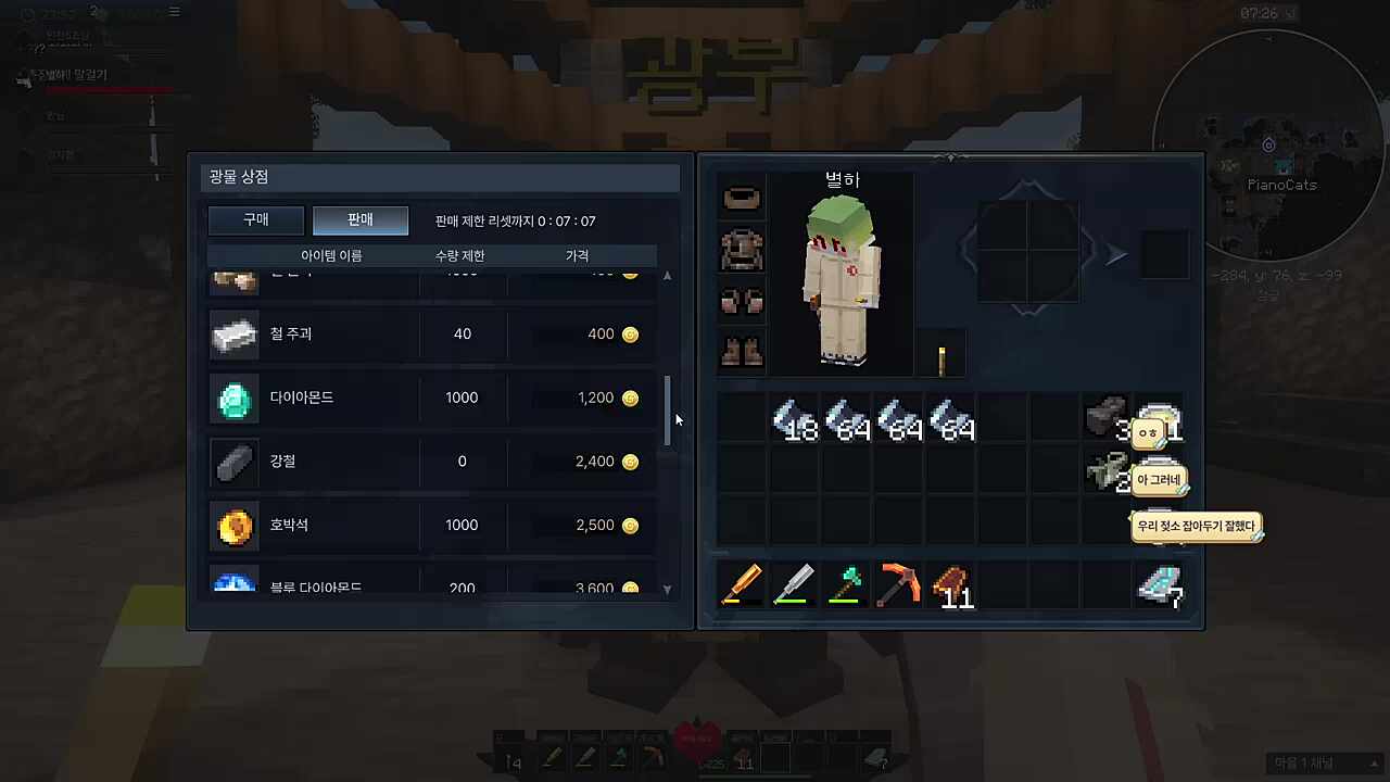 목소리 좋긴하네 ㅋㅋ