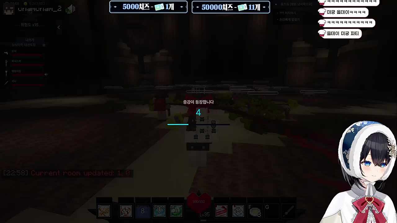 햅삐햅삐 미궁~