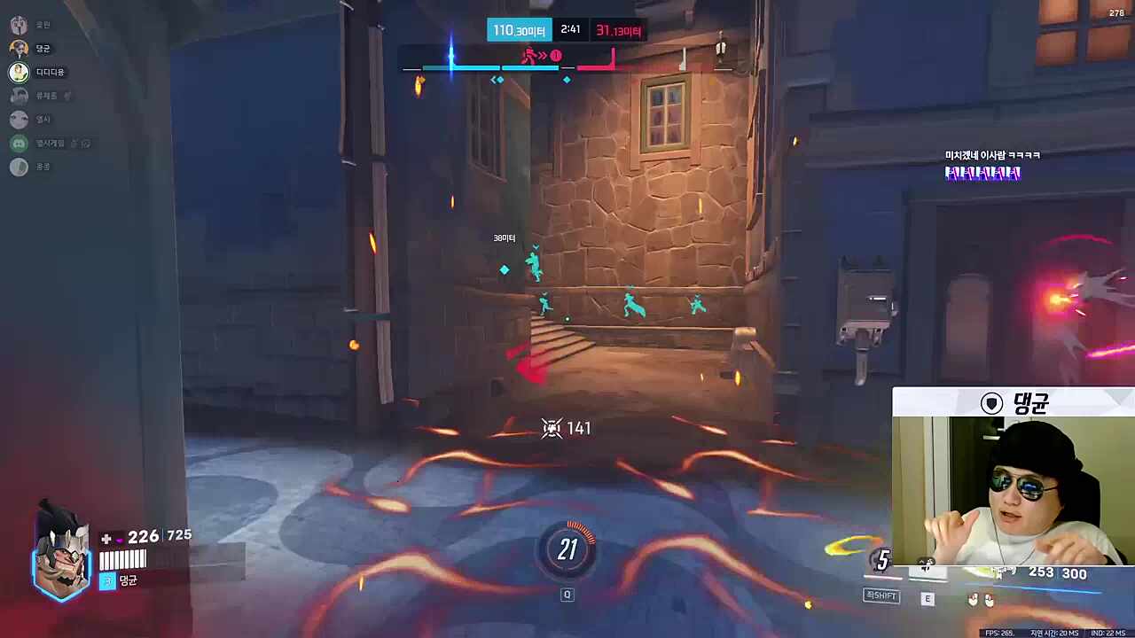 아 섹ㅅ 아 섹ㅅ