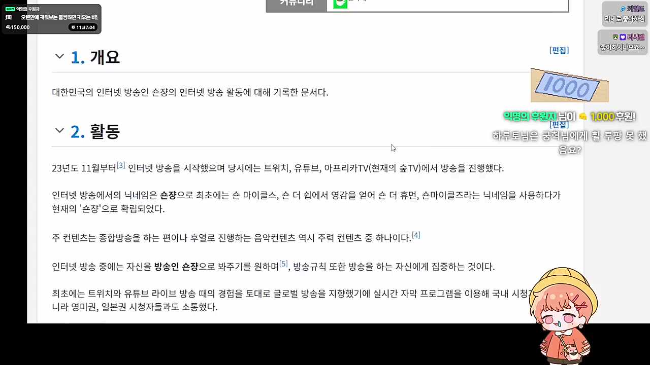 내 웨이백홈이..🐹