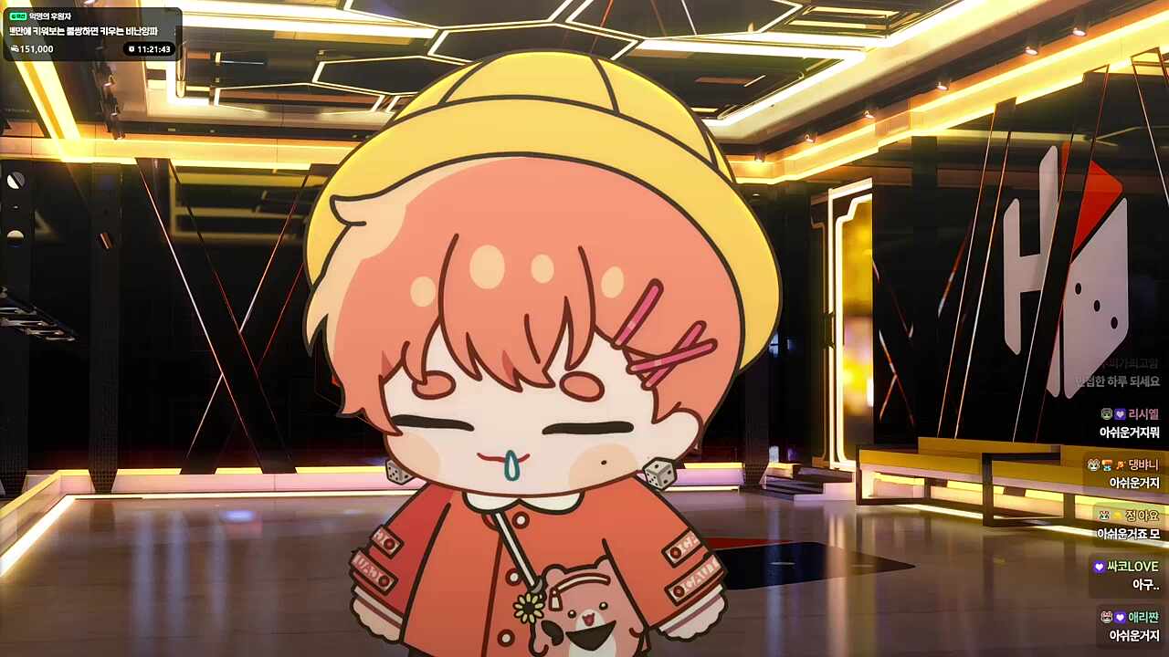 🐹하루토님: 결제~