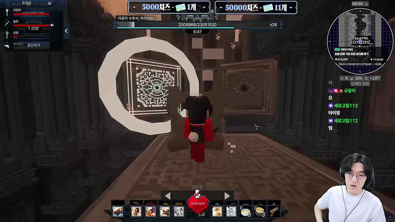 골렘보스 26줄 패턴