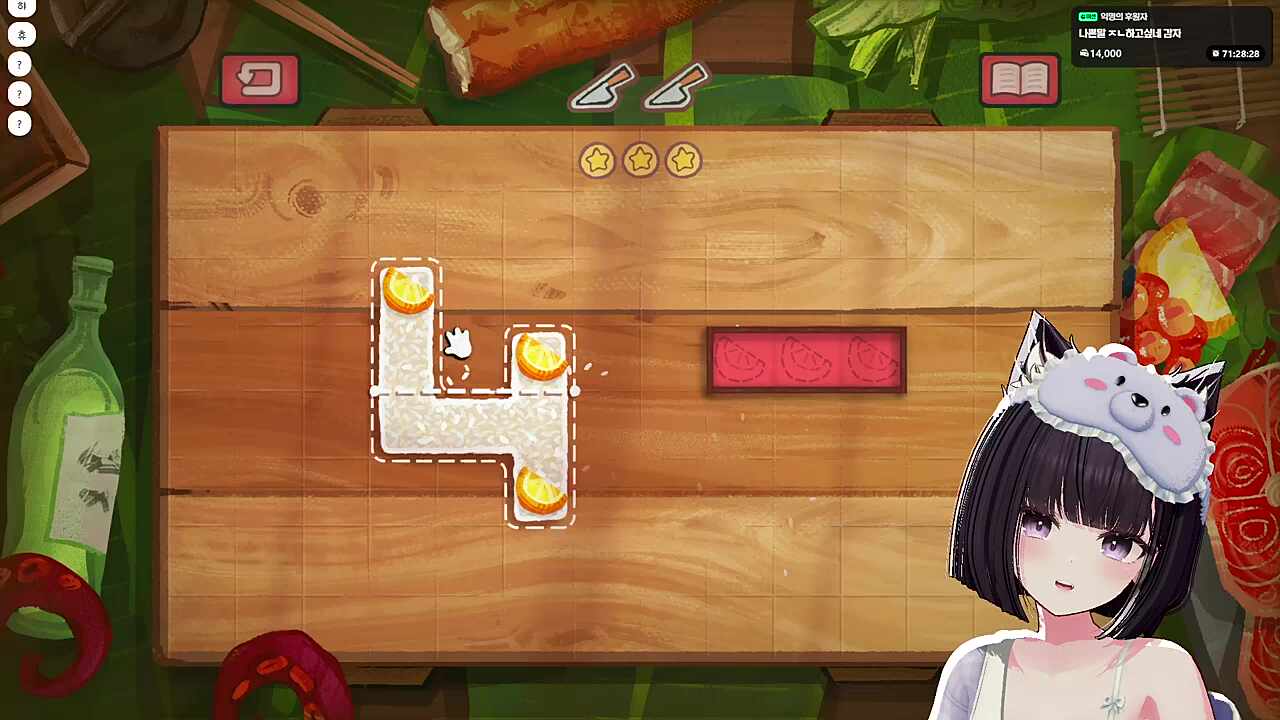 자르라고 자르라고