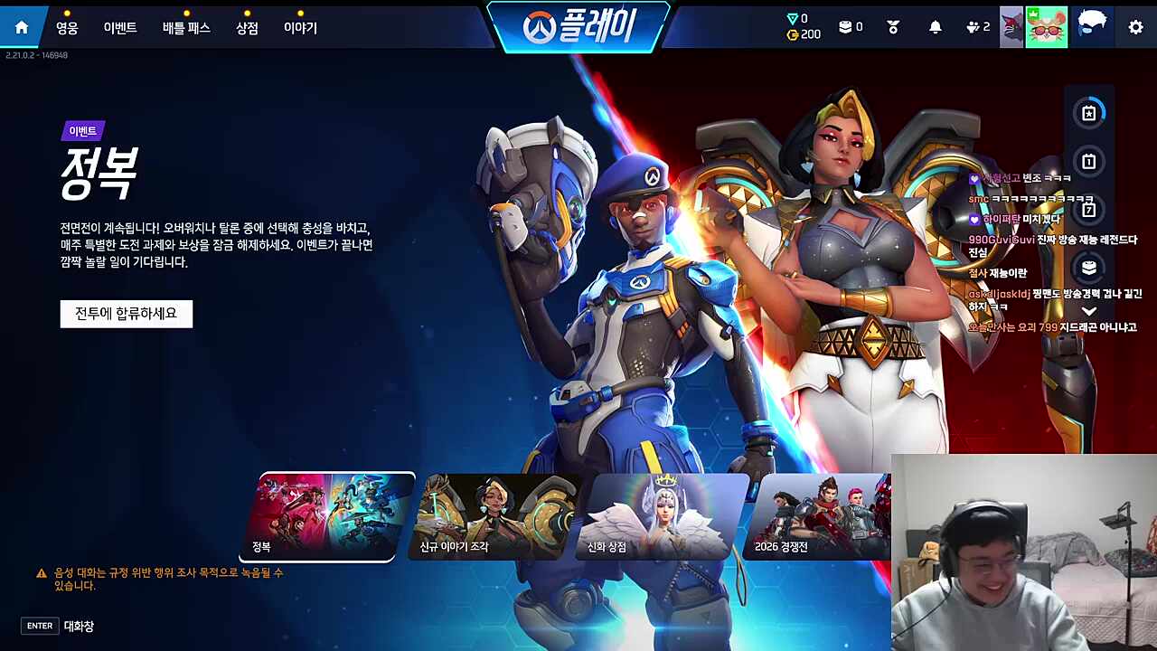 바스티온(32) 러너리그 퇴장 ㅠㅠㅠㅠㅠㅠ