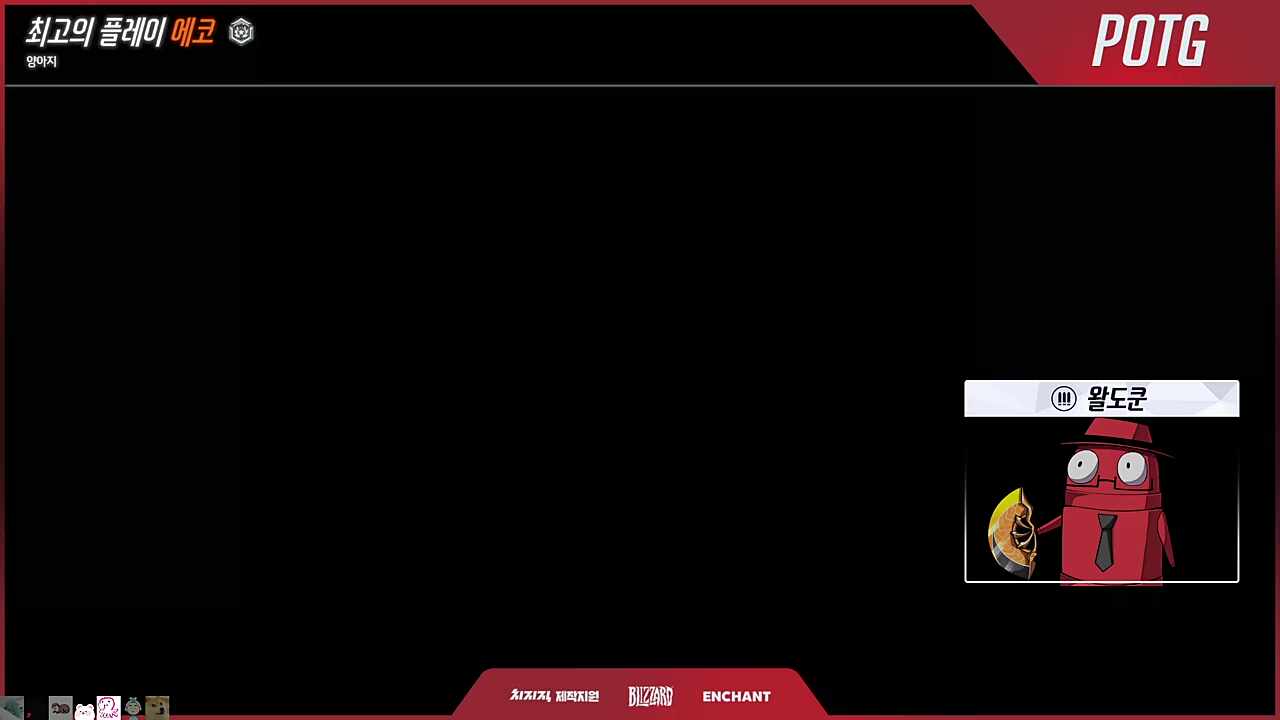 타스시점 양얼지쿤 평가