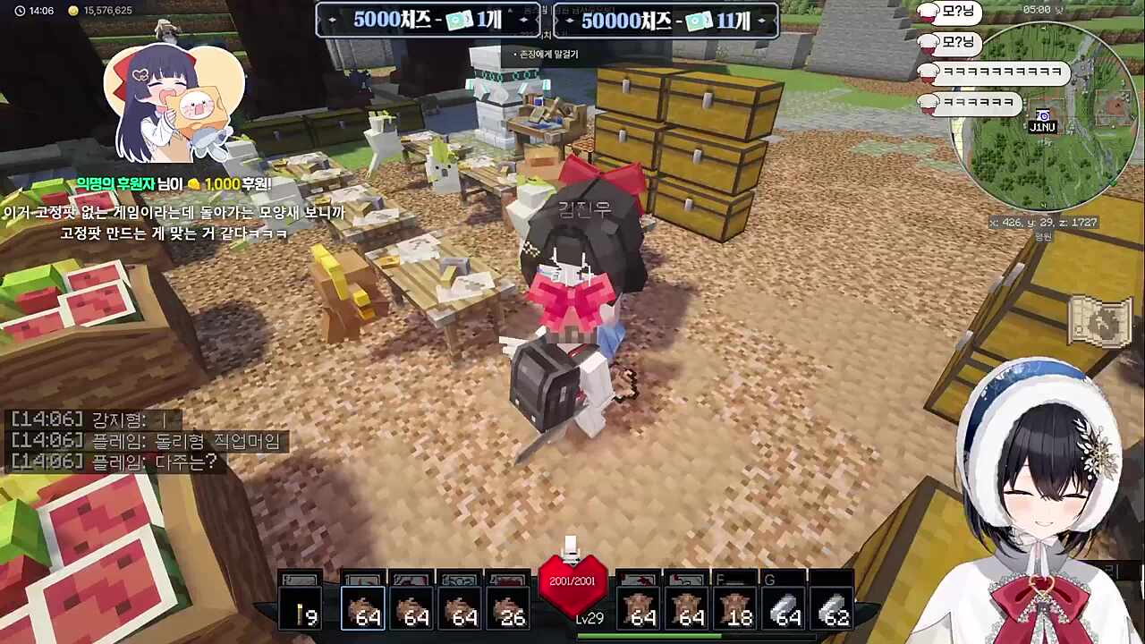 서버 오피셜 히솝 배에서 내려