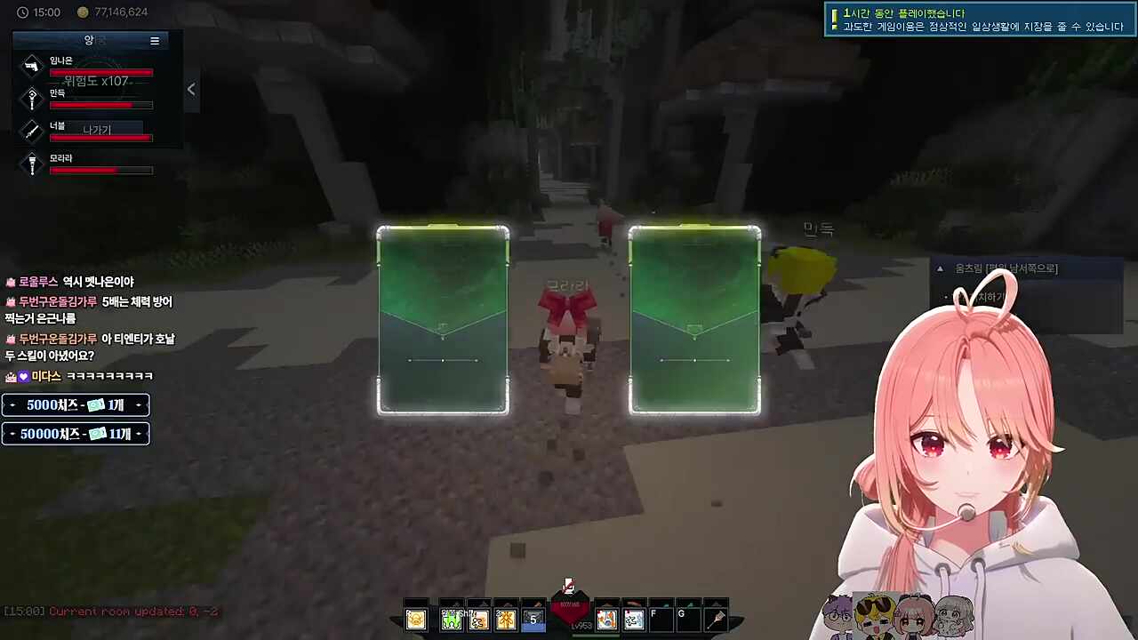 만득은(는) 하이퍼보이스를 썼다!