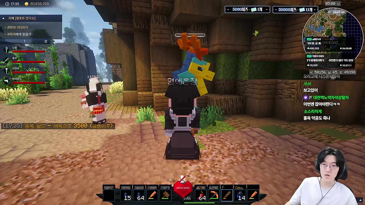 채현찌 부룡이 막차 ㅅㅅ