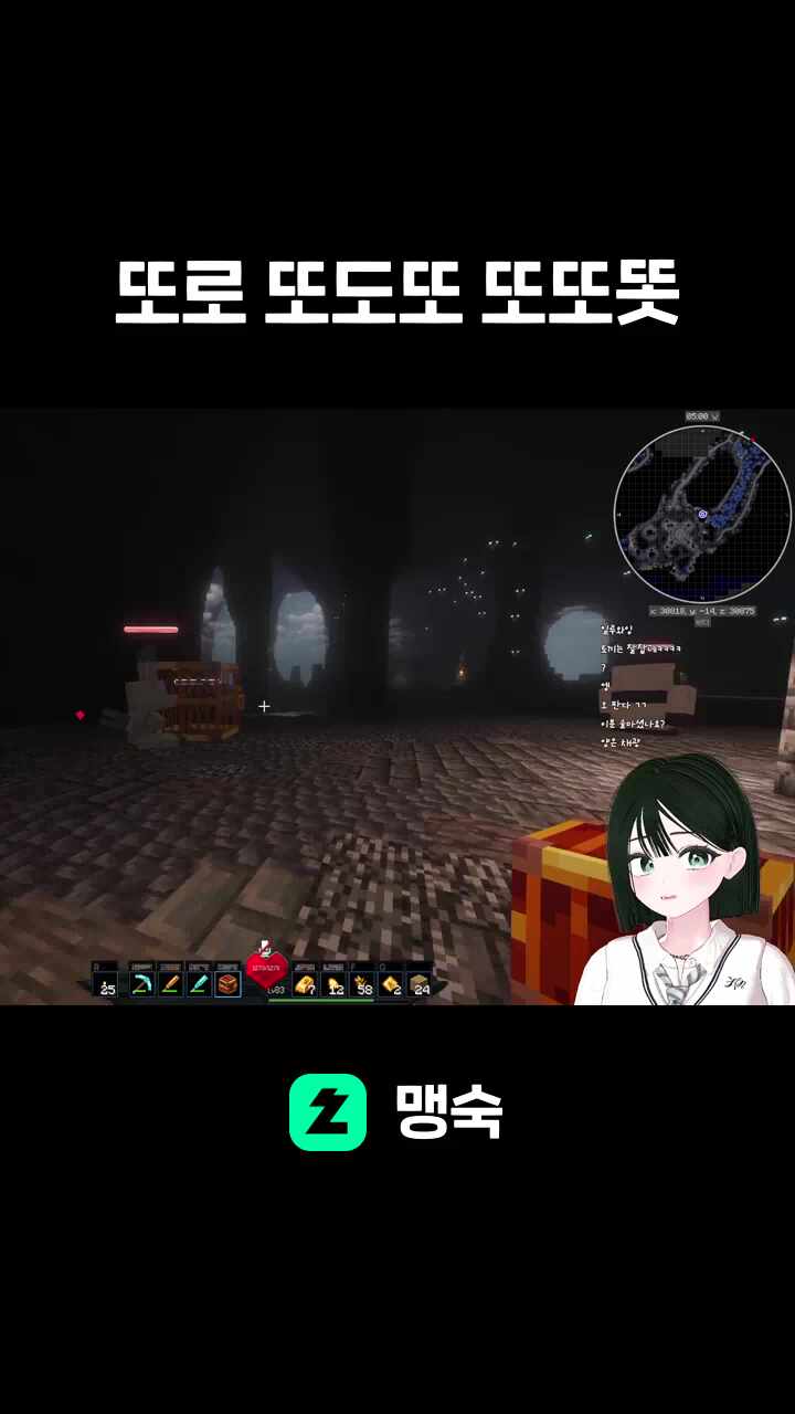 또로 또도또 또또똣