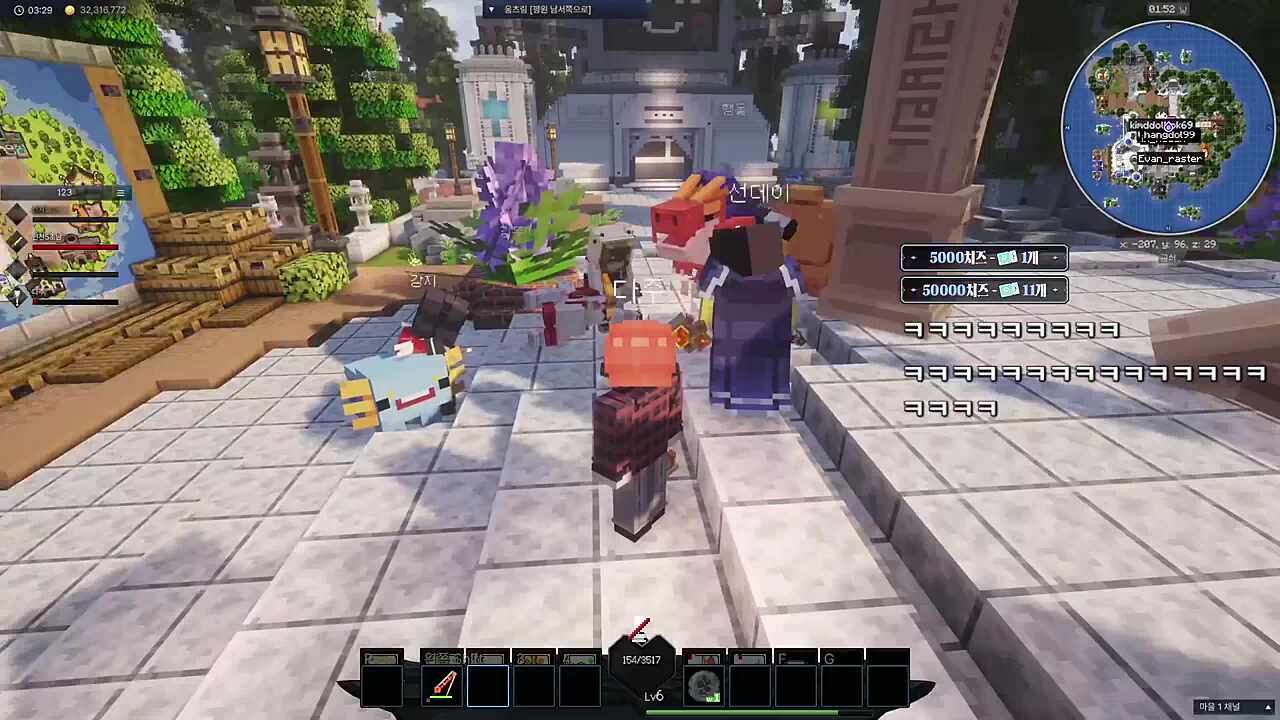 다주 모험을 죽인 강지