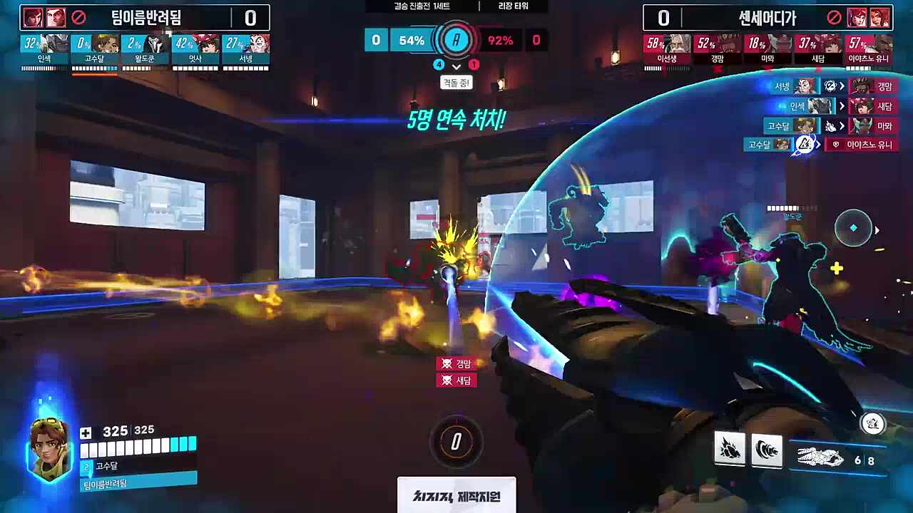 러너리그에서 늦게죽이기가?