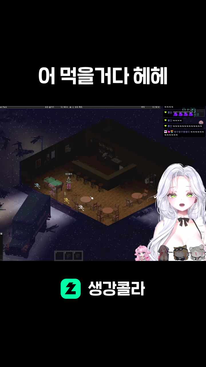 어 먹을거다 헤헤
