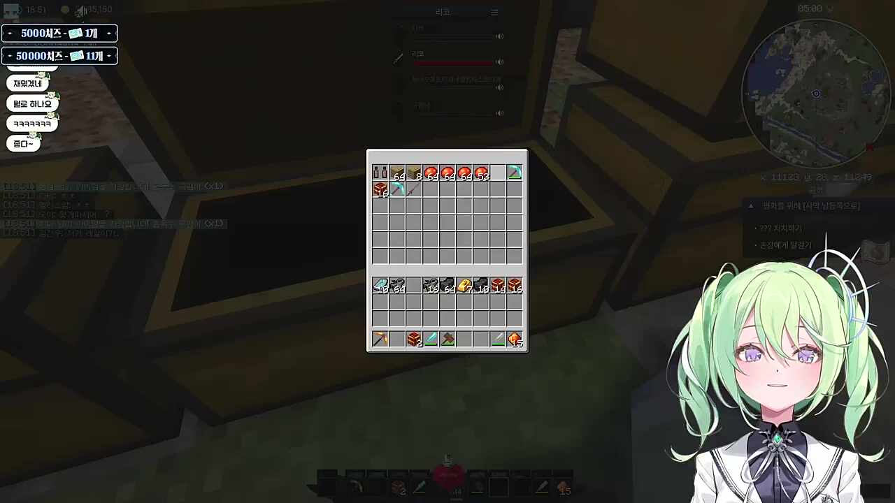 누구보다 에겐이면서 ㅋㅋㅋ