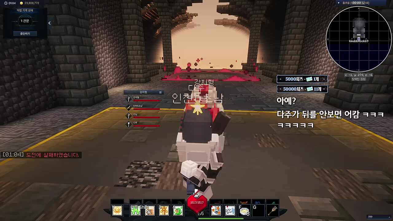 멍청사ㅋㅋㅋㅋㅋㅋ