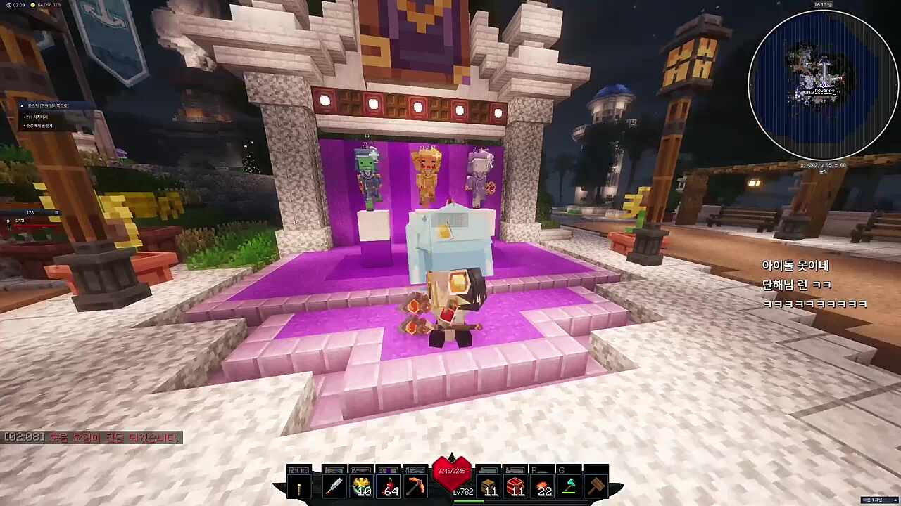 /도움 운영진 공연