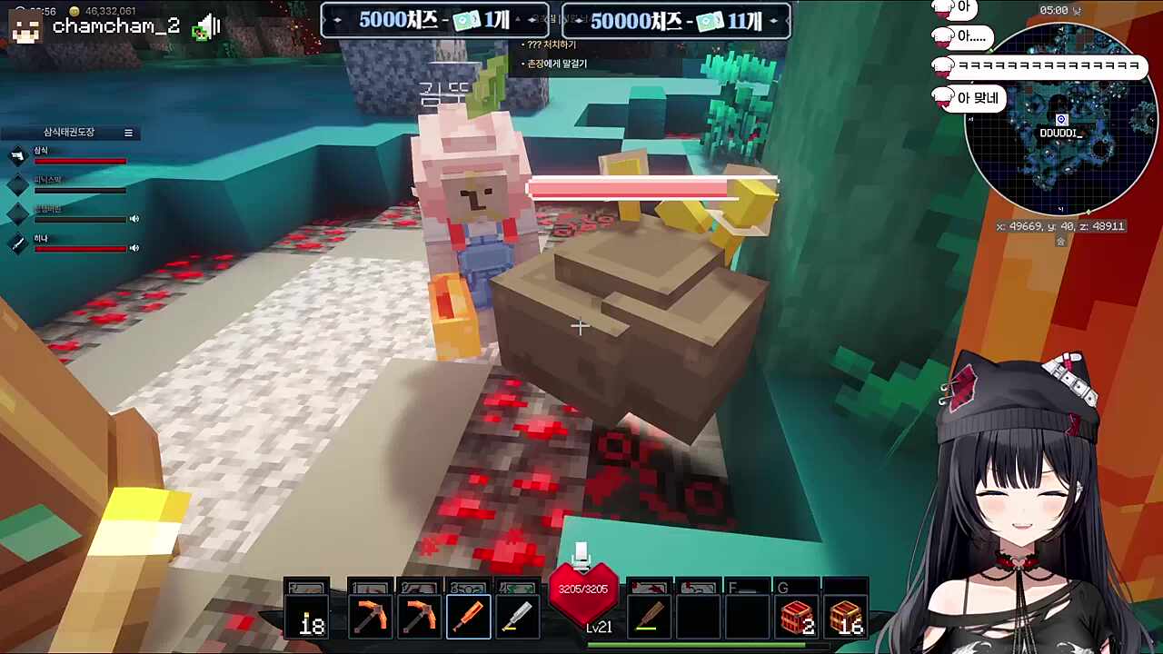 이거 히나껀데...