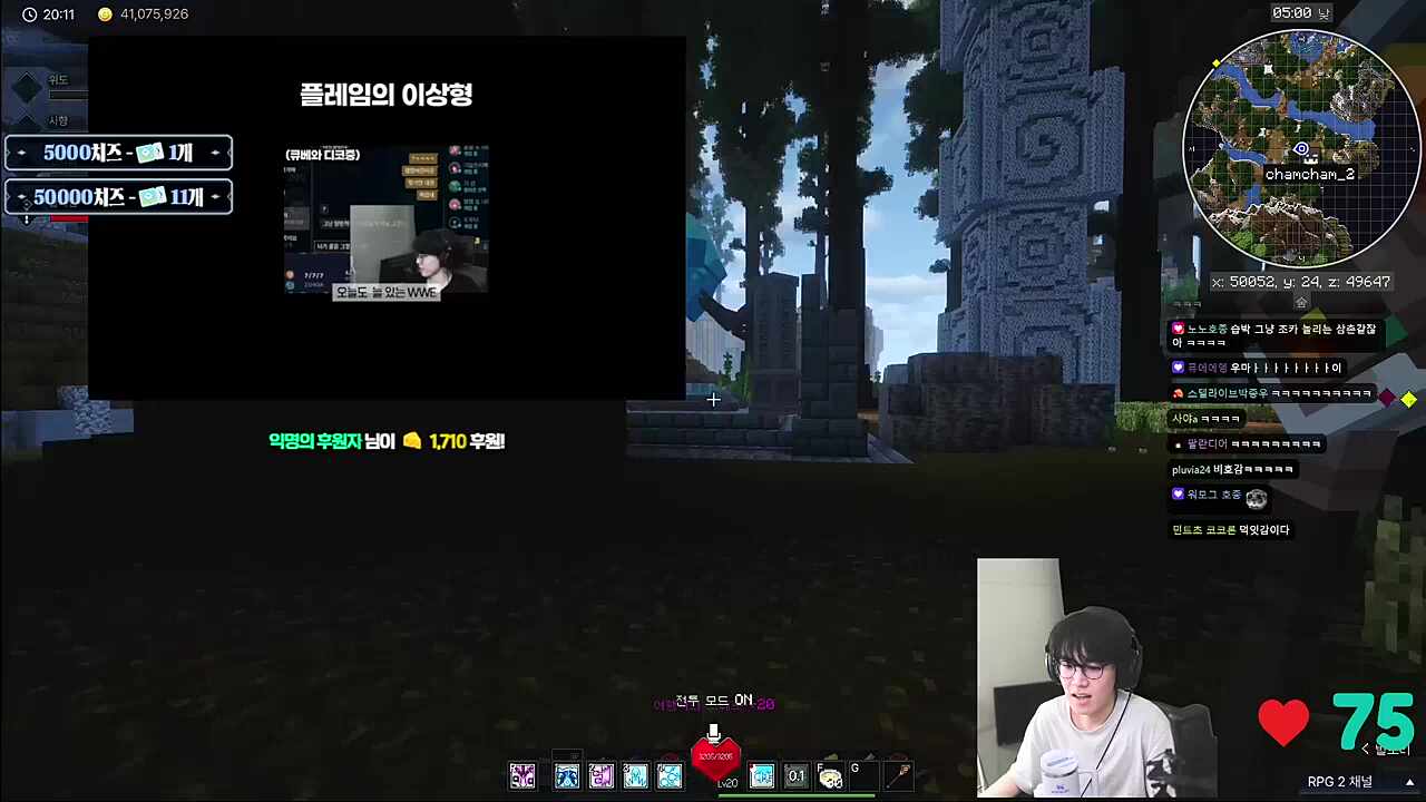 큐베 넌 너무 많은걸 알고 있어