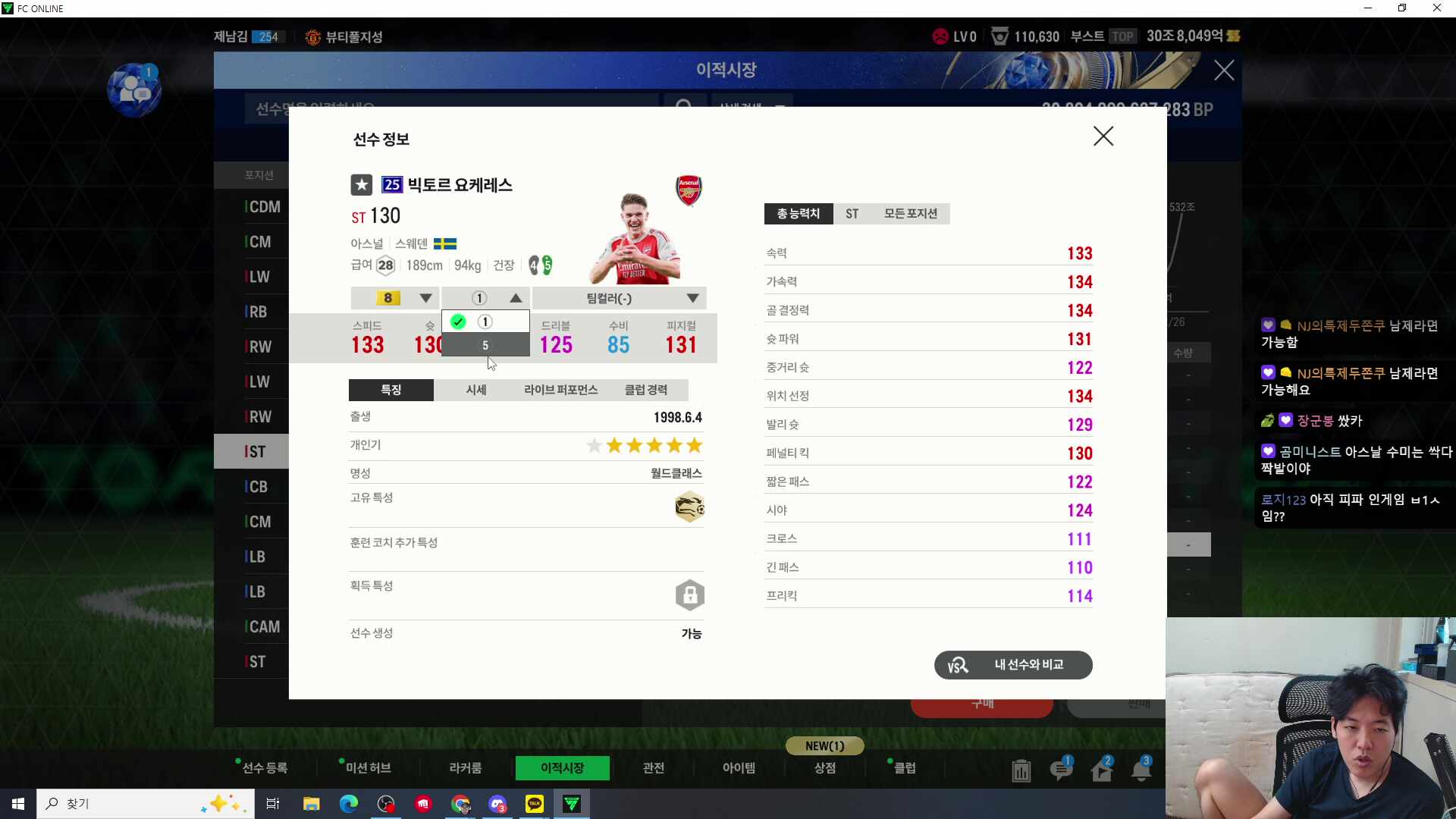 마인캐래프트 픽크타서버 2일차