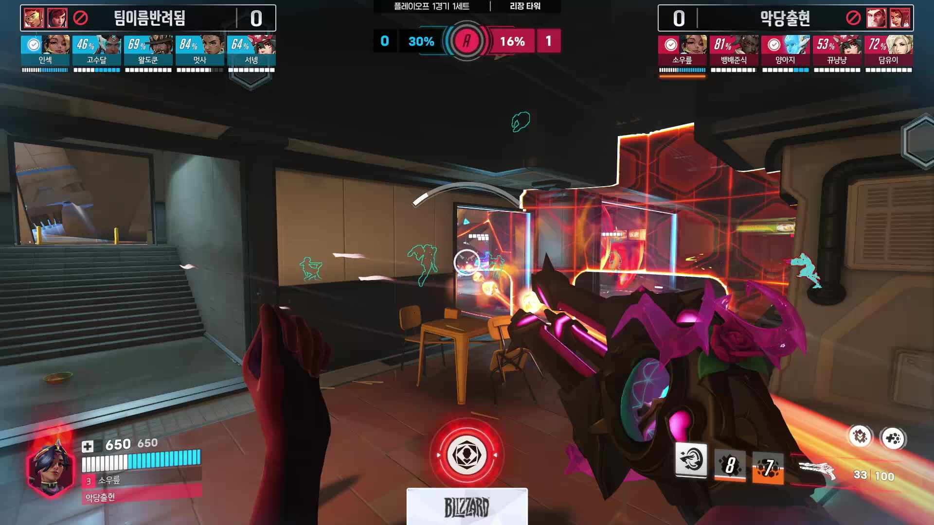 오버워치 러너리그 시즌4 - 플레이오프 1일차 (치지직 제작지원) *30초 딜레이