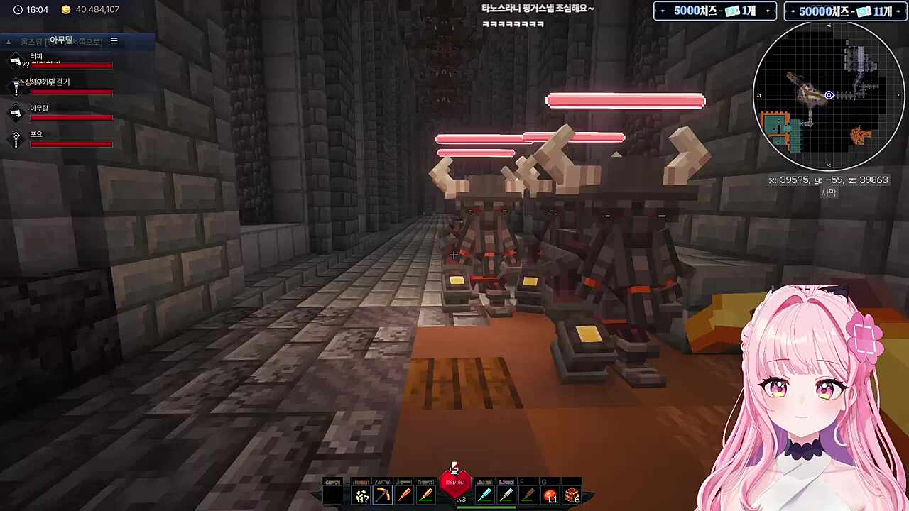 러사장이 못생겼다고 해서 때리는 드워프들ㅋㅋㅋ