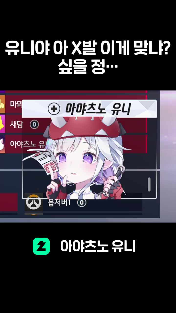 유니야 아 X발 이게 맞냐? 싶을 정도로 돌아야돼