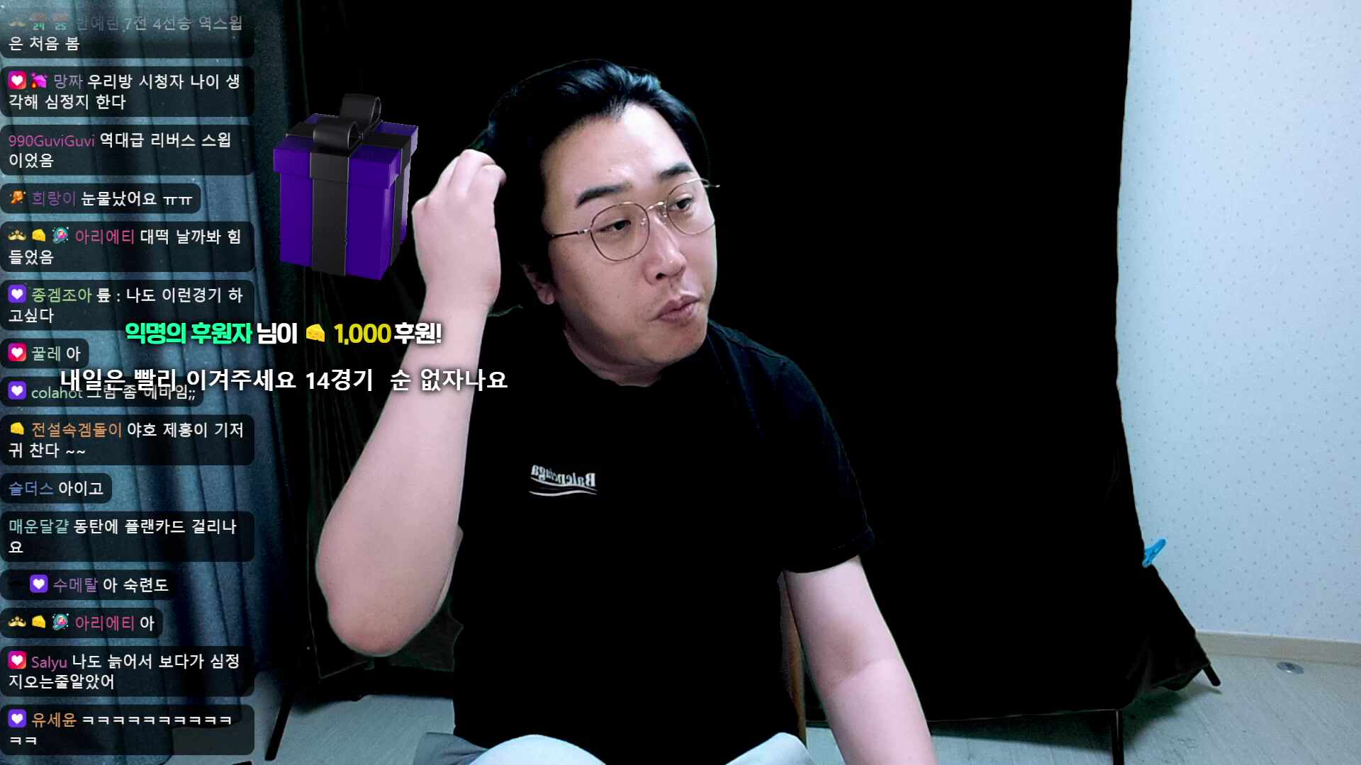 [러너리그 시즌4] 오또케 퓨ㅠㅠㅠ !VPN