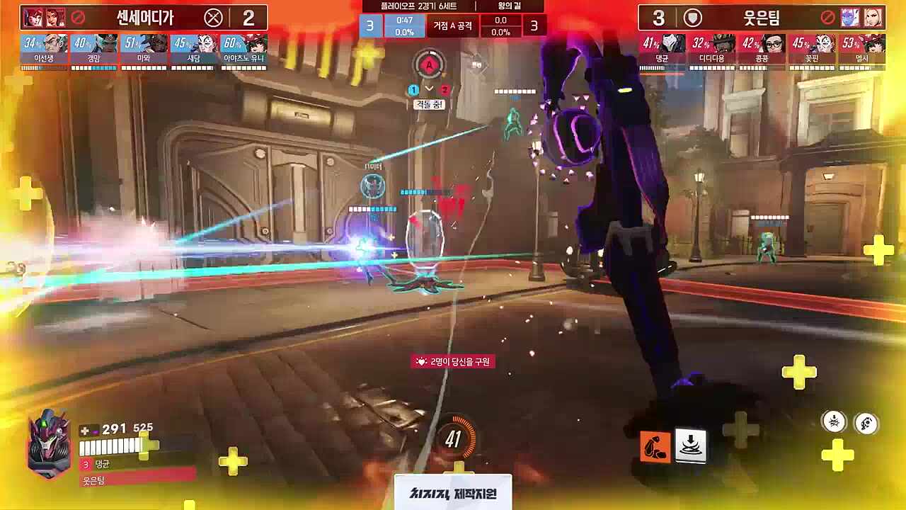 패패패승승승 상황 반응