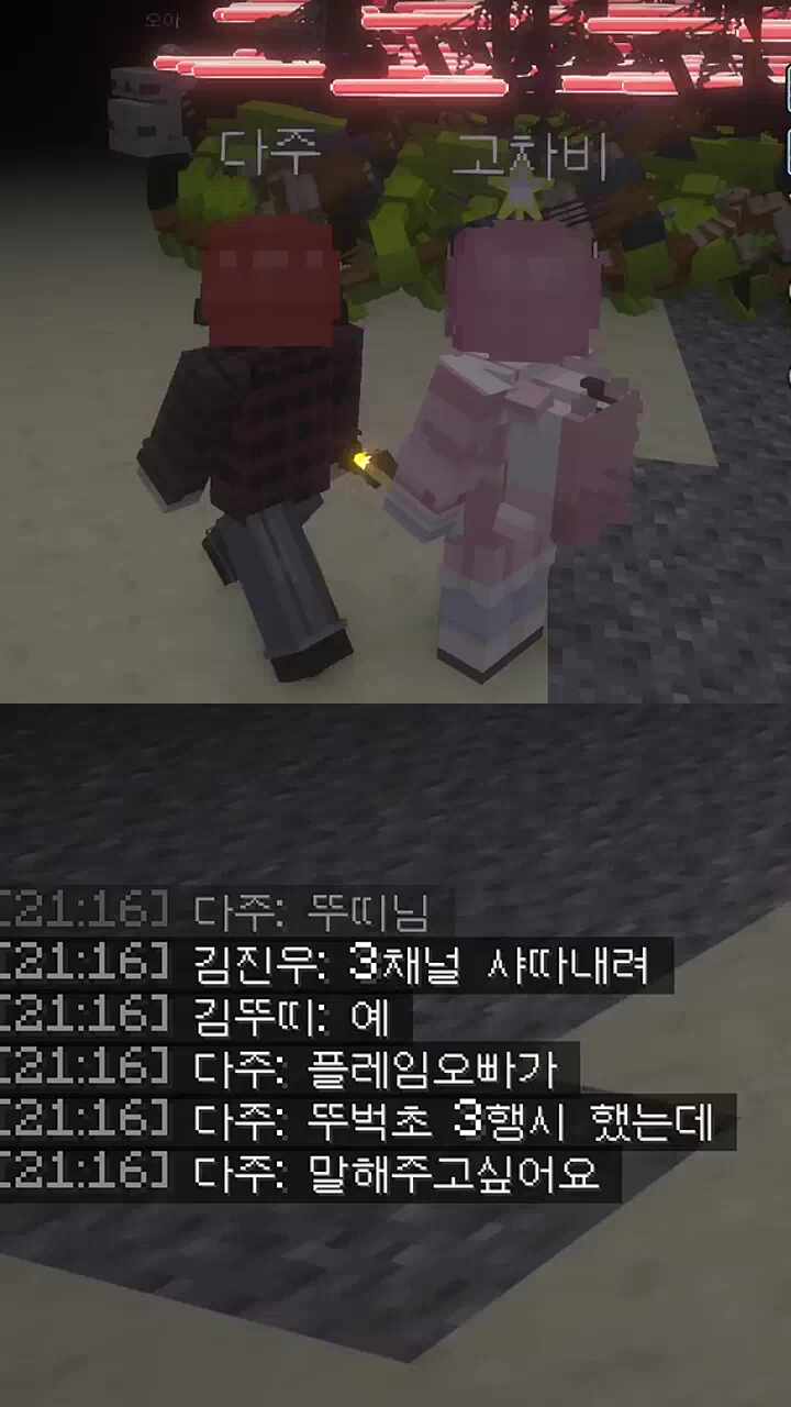 뚜띠 벅지 초섹시 반응