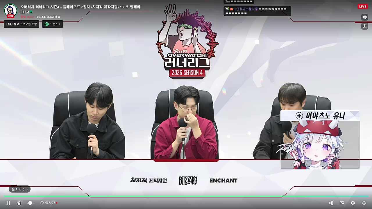 센세 : 파라 하지말라면 하지마 ㅋㅋㅋㅋ