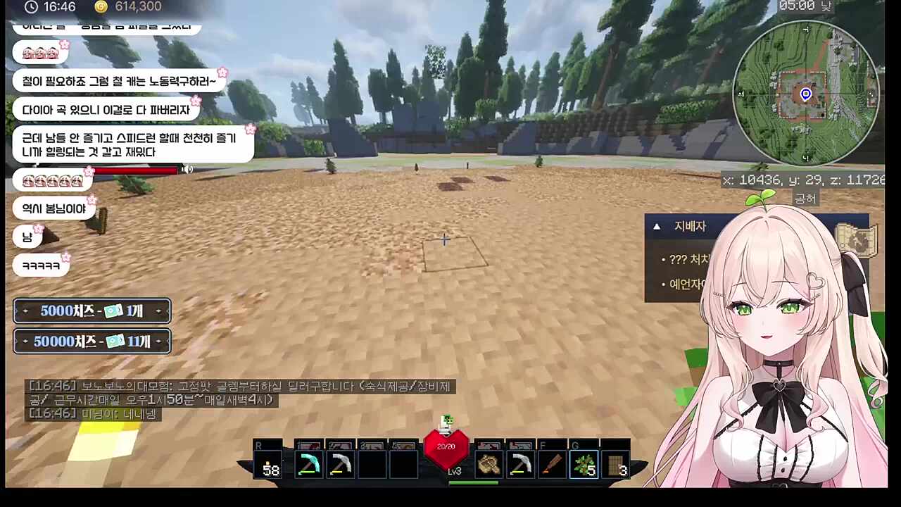 밥 먹는 정령님