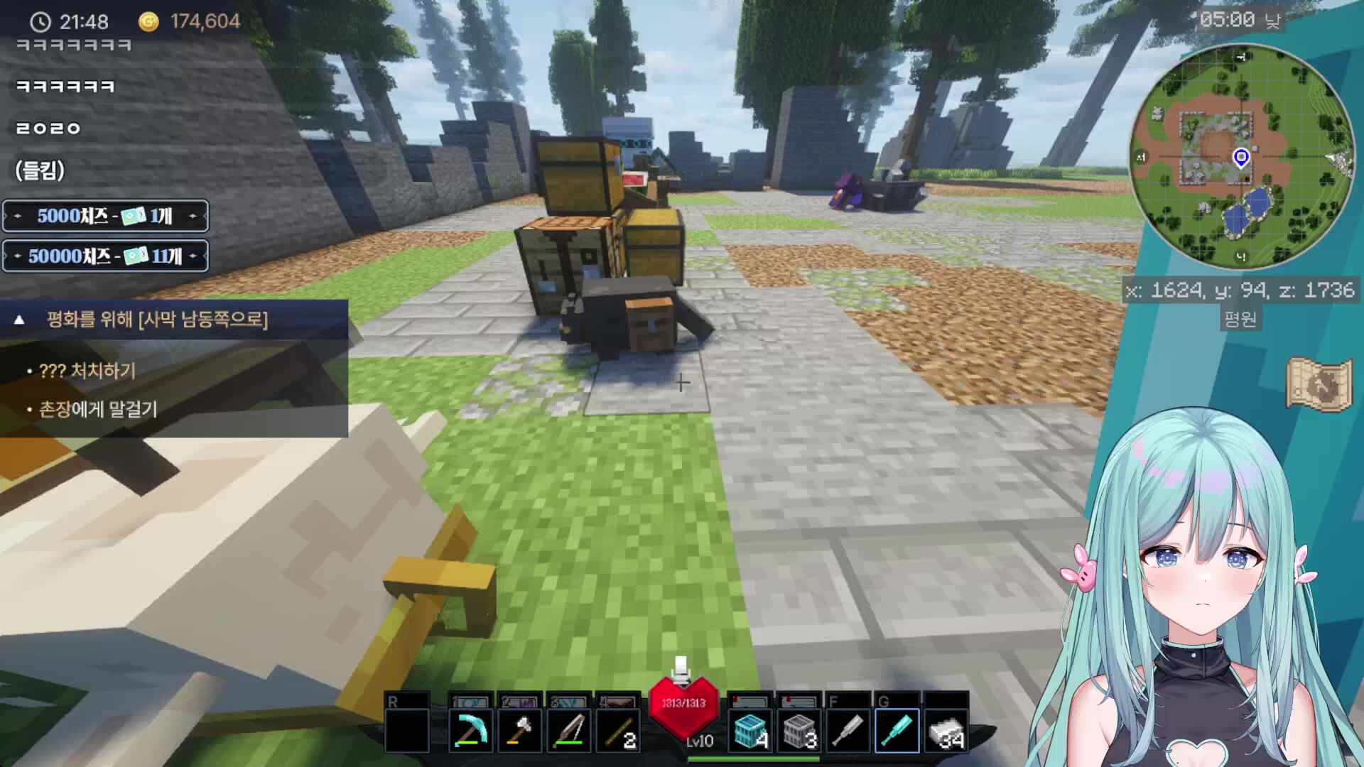 잠깐 다시 다시 와써