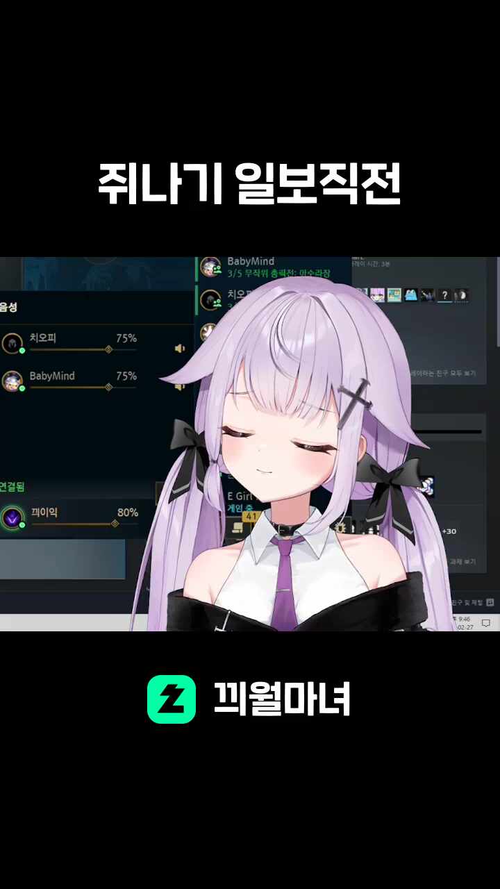 쥐나기 일보직전