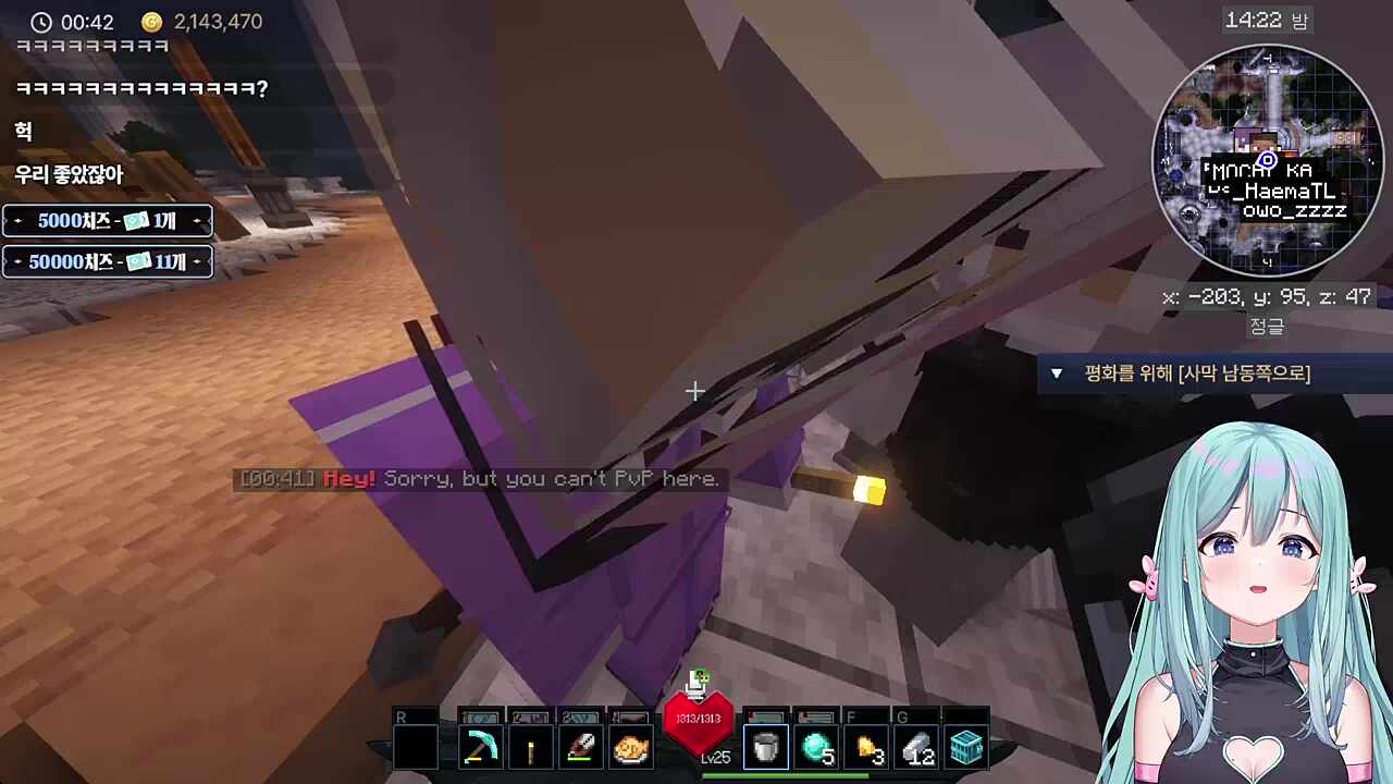 하시요) 이건 날조다! 진짜 날조다