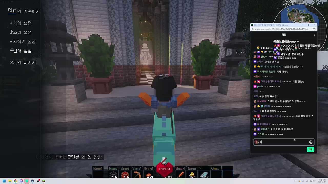 이게 픽크타야 러너리그 입중계야