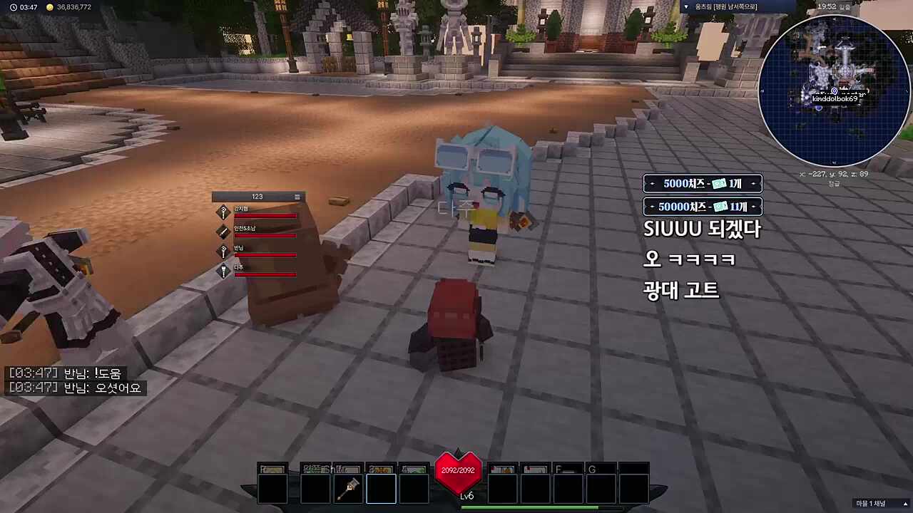 다주) 어디 한번 복구 해보거라! / 강지형) 우리애가 싸가지가 없어요 죄송해요