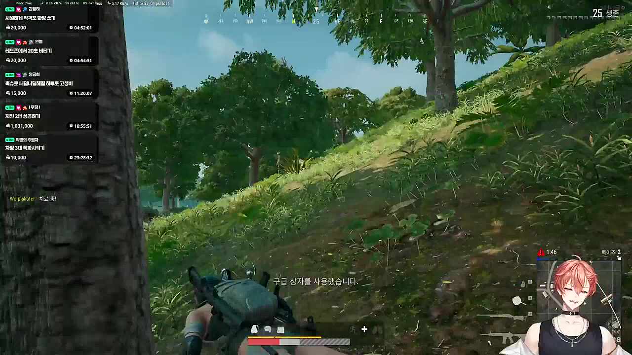 그럴 수 있지 음음