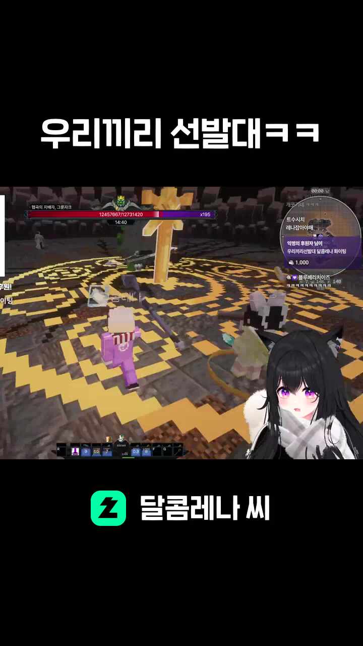 우리끼리 선발대ㅋㅋ