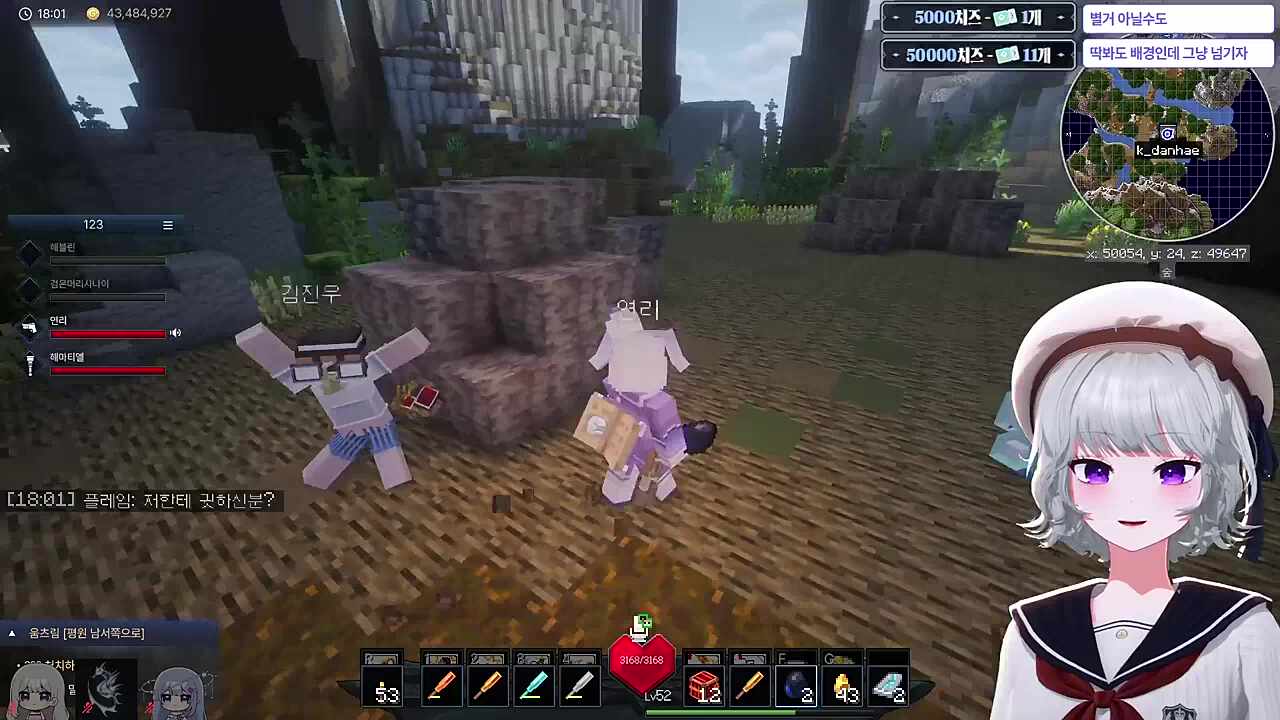 괜찮다고 하는 김진우