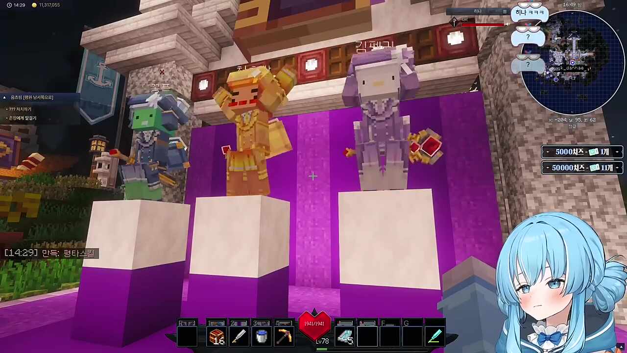 픽크타 3인조 걸(?)그룹 신의상 ㅋㅋ