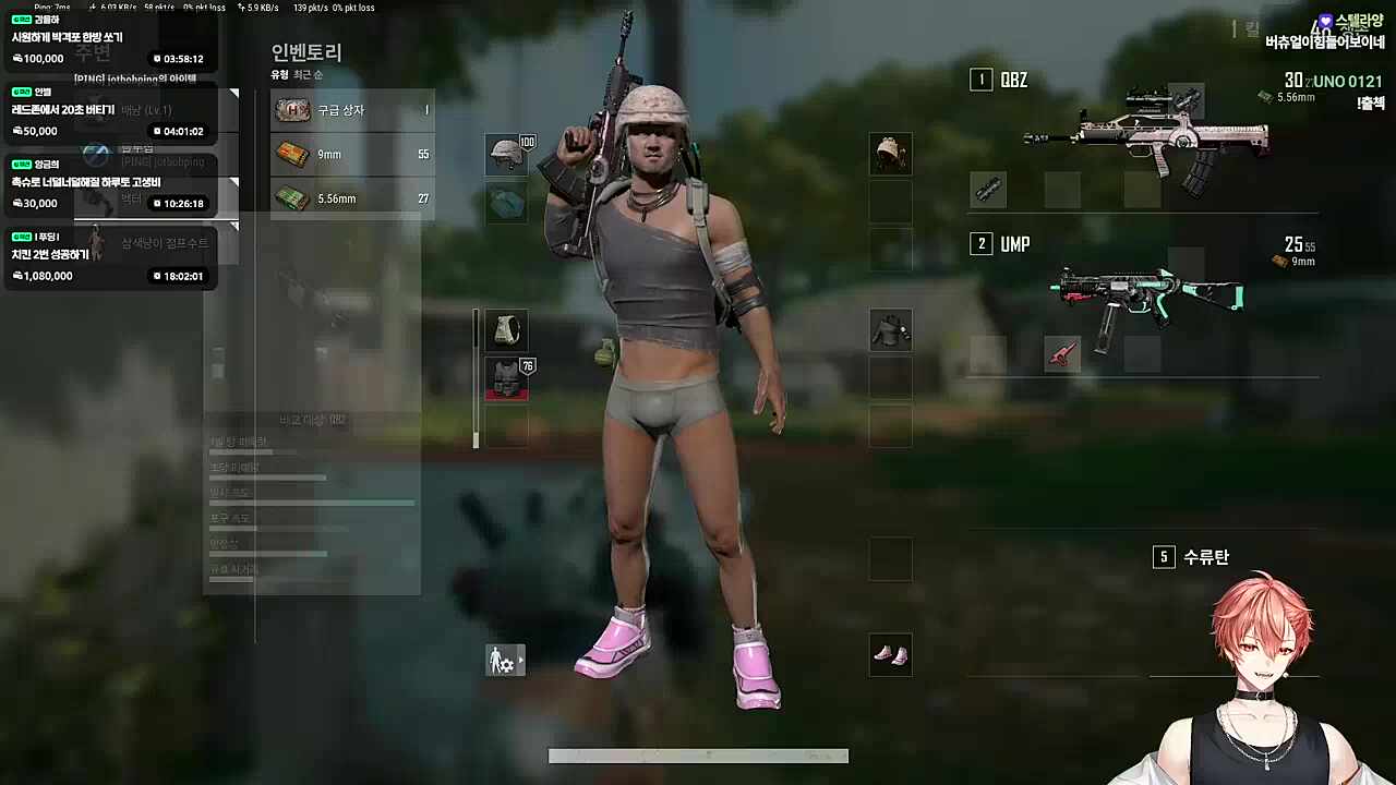 물음표를 붙이지 않아요 보통?🐹