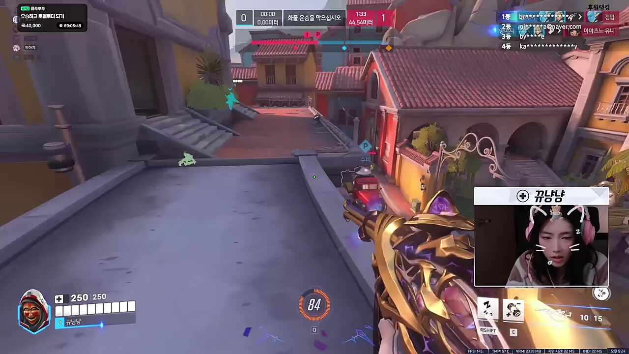 화물 비비던 새담 컷