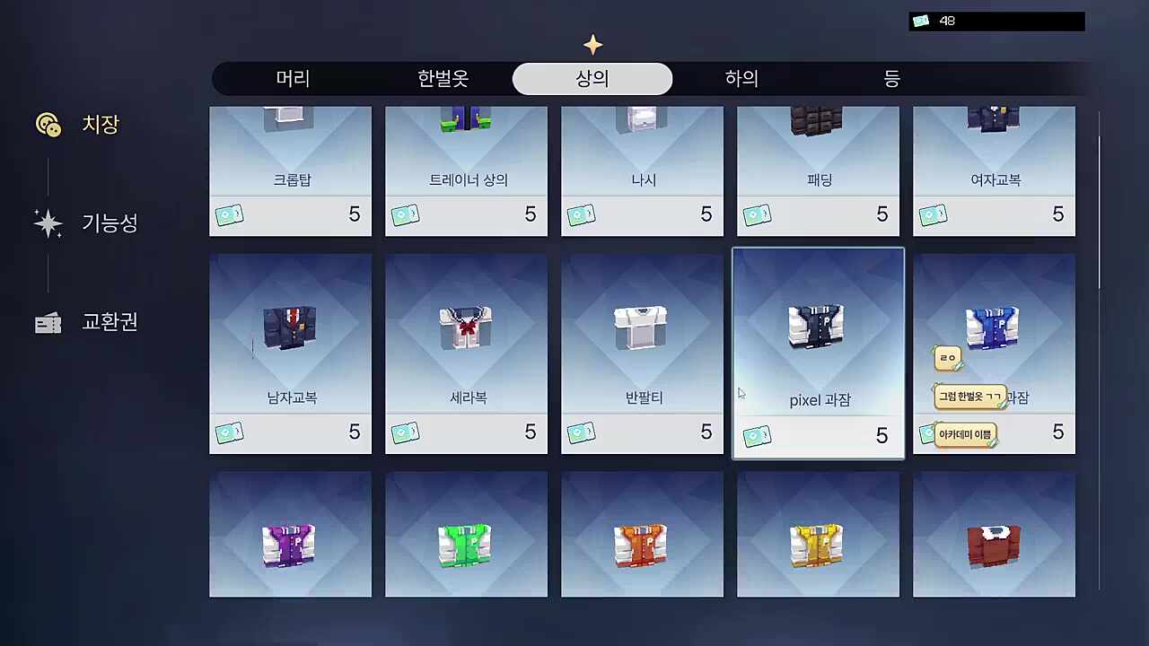 아니 걍 드레스인데요?