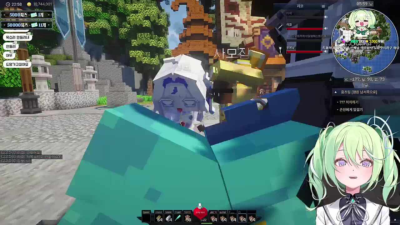 린 성대모사 하는 실프