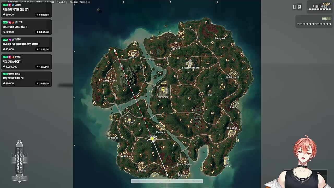 하루야 이 꽉 물어~